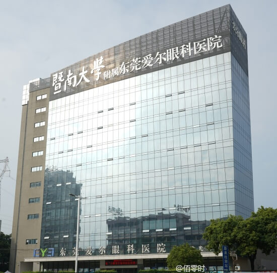 2021北京最佳眼科医院排行榜 协和上榜,同仁医院第一