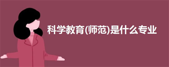北京师范大学王牌专业排名 法学专业上榜 第二在教育部排名第一