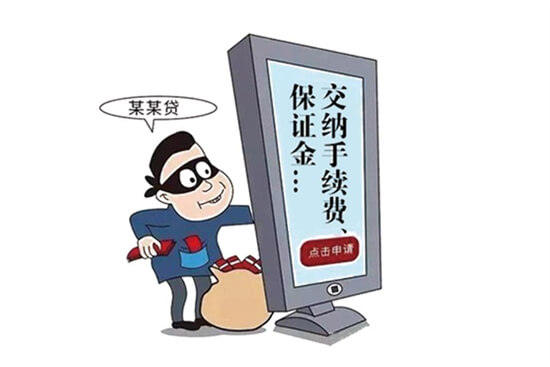 开远辖区电信网络诈骗警情通报 | 又双叒叕是贷款诈骗！